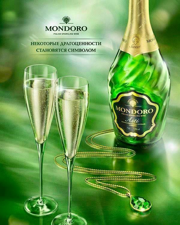 Rượu Vang MONDORO ASTI